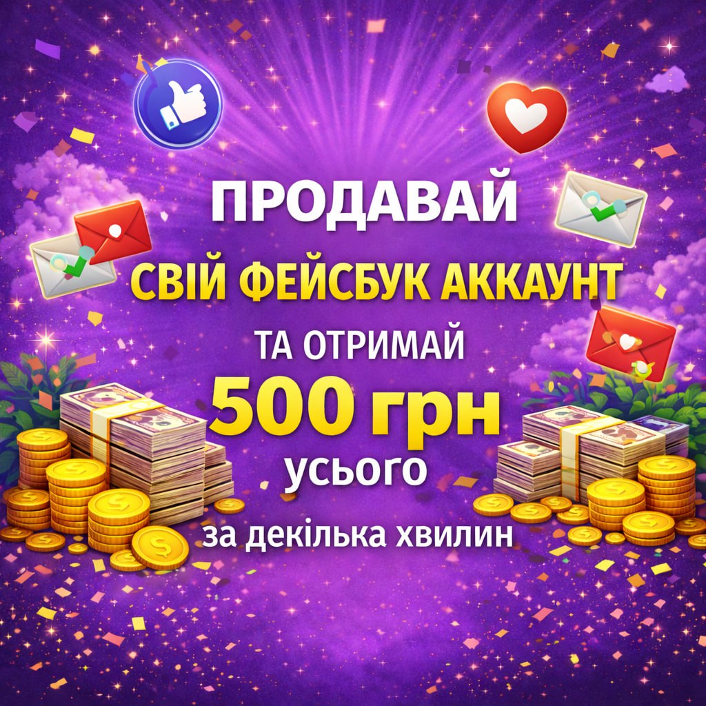 Promo Image
